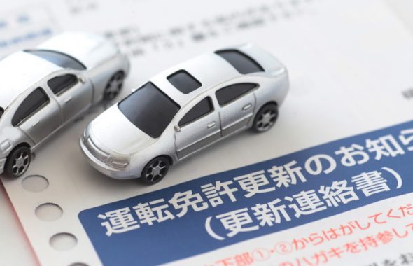 運転免許が失効したらどうする？再取得の方法や費用について解説