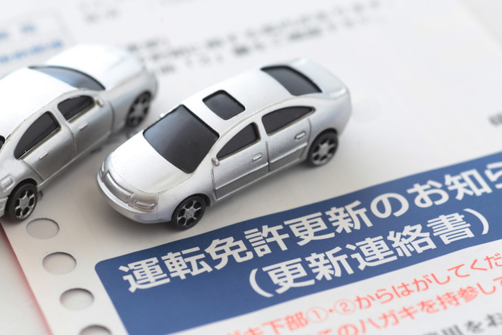 運転免許が失効したらどうする?再取得の方法や費用について解説